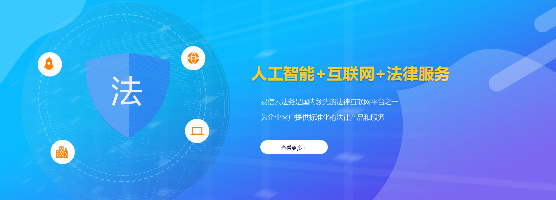 花溪律师在线咨询