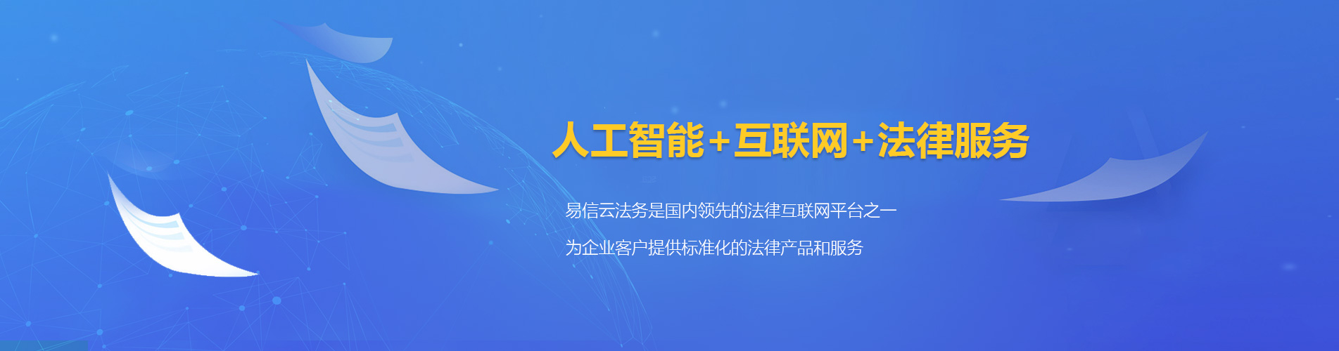 花溪律师在线咨询